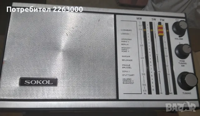 Нов радиоприемник Сокол 308 