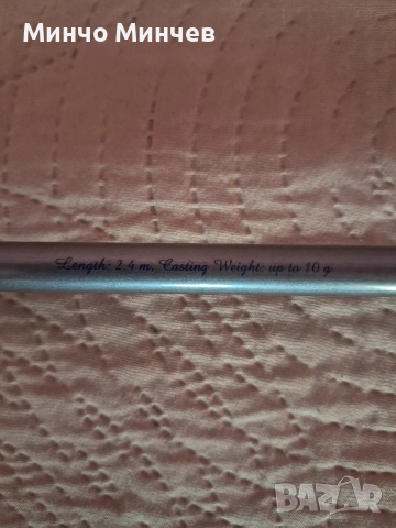 Продавам спининг сет , снимка 5 - Въдици - 53871570