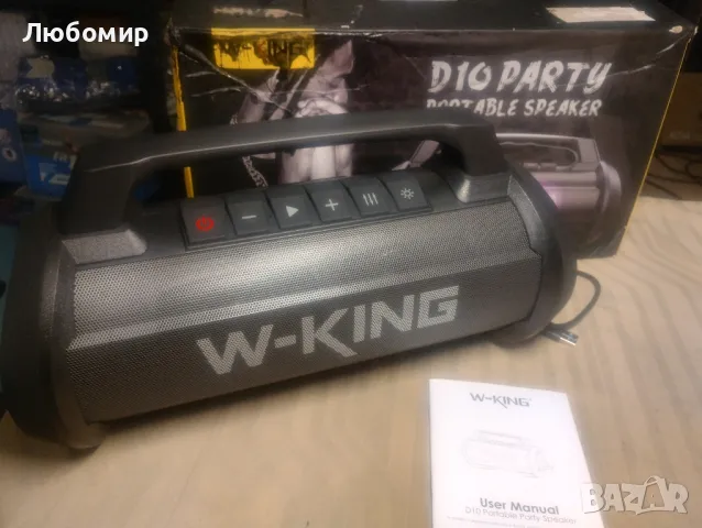 W-KING Портативен водоустойчив Bluetooth високоговорител, 120W Peak 70W 

