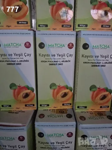 турски чай матча MATCHA, снимка 2 - Други - 48467134