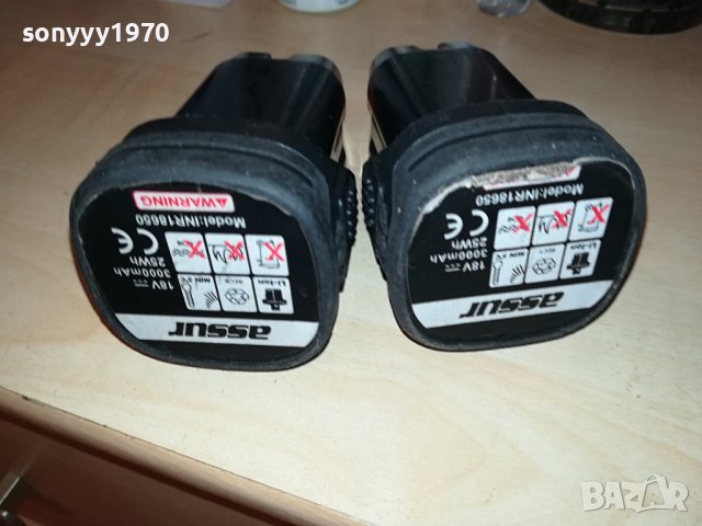 2бр батерии за резачка-assur 2002241013, снимка 3 - Винтоверти - 44381797