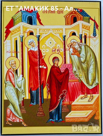 Икони 20/15 см., снимка 12 - Икони - 33234281