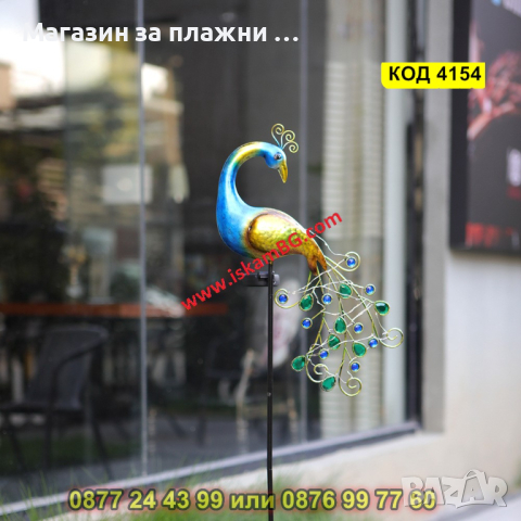 Градинска соларна лампа LED, във формата на паун - КОД 4154, снимка 9 - Соларни лампи - 44681841