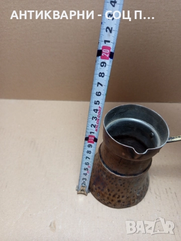 Старо Ръчно Ковано Медно Джезве За Турско Кафе., снимка 14 - Антикварни и старинни предмети - 51477177