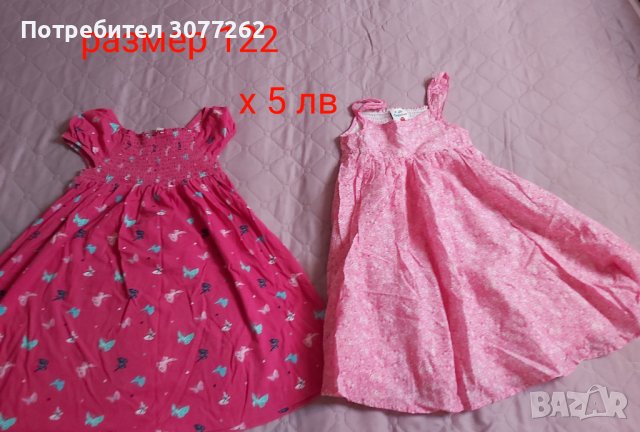 Детски дрехи различни размери, снимка 9 - Други - 41524318