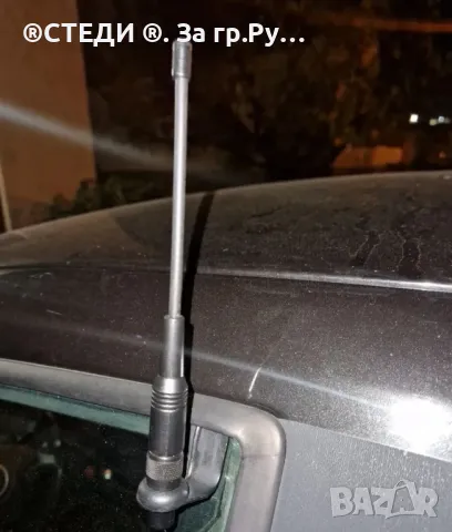 UHF мобилна антена 

, снимка 7 - Аксесоари и консумативи - 48838065