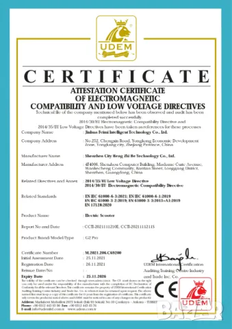 Електрически скутер/тротинетка със седалка KuKirin G2 PRO 600W 15AH, снимка 10 - Други спортове - 46162378