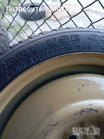 Гума Резервна за Хонда 115/70/15, снимка 2 - Гуми и джанти - 52919574