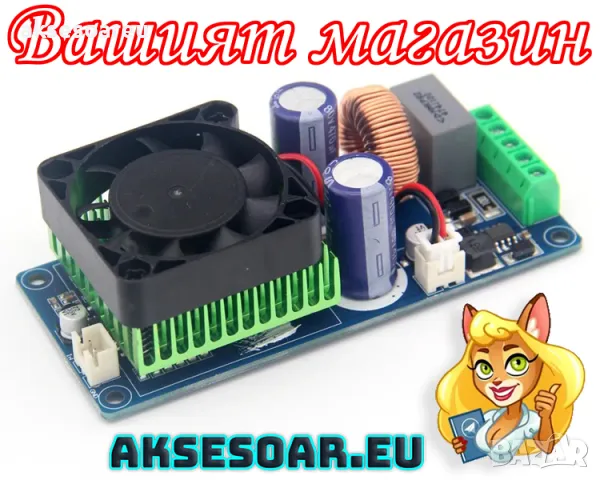 Висококачествен Hi-Fi 500 W Power моноканален цифров мощен усилвател Клас D сглобен на платка модул , снимка 8 - Ресийвъри, усилватели, смесителни пултове - 47588231