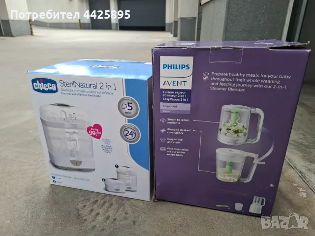 Уред за готвене на пара и блендер - Philips Avent, снимка 1