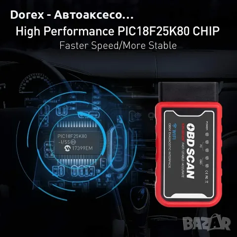 Професионалем ELM 327 - букса за автодиагностика OBD-2 IOS/ANDROID/WINDOWS с WIFI, снимка 3 - Аксесоари и консумативи - 53986109