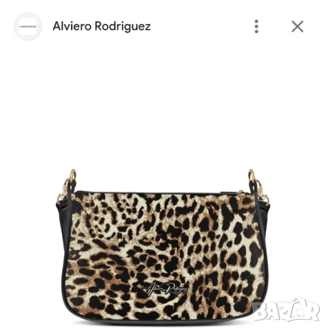 Дамска чанта Alviero Rodriguez Borsa Desiree Leopard