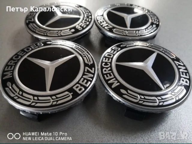 Капачки за джанти Мерцедес Бенц Mercedes Benz всички размери , снимка 2 - Аксесоари и консумативи - 47724042