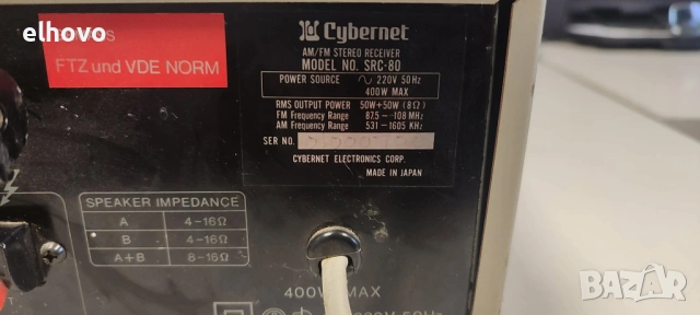 Ресивър Cubernet SRC-80, снимка 4 - Ресийвъри, усилватели, смесителни пултове - 53464568