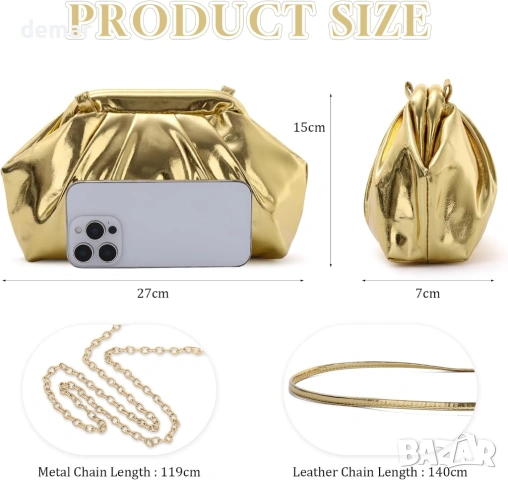 Чанта с форма на кнедли за жени, подвижна вечерна чанта с верижка, златиста, снимка 4 - Чанти - 53606782