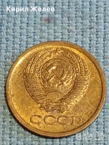 Стара монета 1 копейка 1970г. СССР рядка за КОЛЕКЦИЯ ДЕКОРАЦИЯ 39196, снимка 5 - Нумизматика и бонистика - 48218331