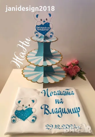 комплект за бебешка погача, снимка 1 - Други - 48516568