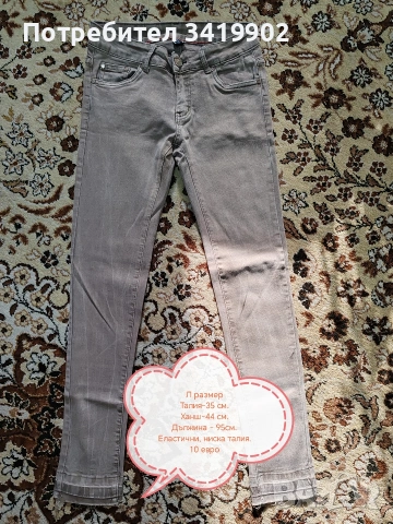 Дамски дънки, снимка 11 - Дънки - 49030054