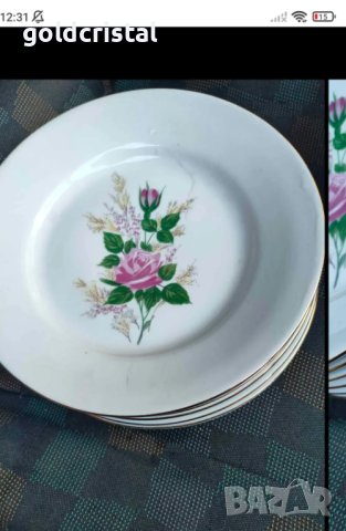 Български порцелан чинии , снимка 1 - Антикварни и старинни предмети - 40458271