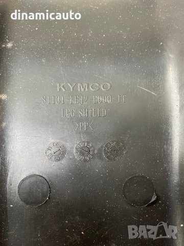 Пластмаса за Kymco Super 8 - 50, снимка 2 - Части - 41758911