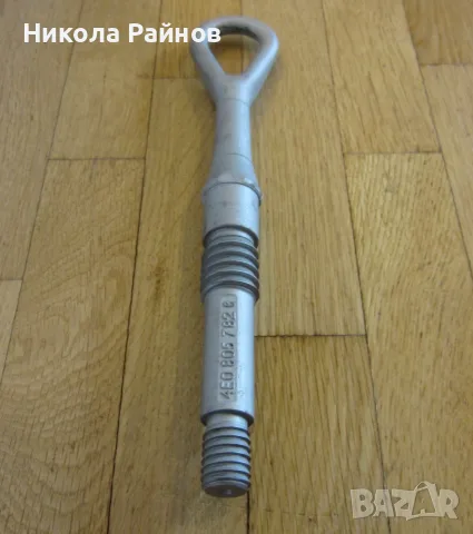 Кука за теглене за Ауди А8 от 2002 до 2010г.-4Е0 805 782 C, снимка 4 - Части - 55982991