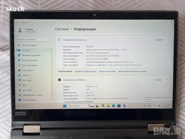 Лаптоп/Таблет 2в1 Lenovo ThinkPad X13 Yoga i5-10210U/8GB DDR4/SSD256GB, снимка 3 - Лаптопи за работа - 49518645