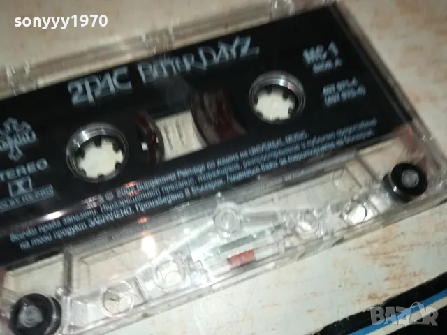 2PAC//TUPAC ORIGINAL TAPE 0212241712, снимка 4 - Аудио касети - 48197605