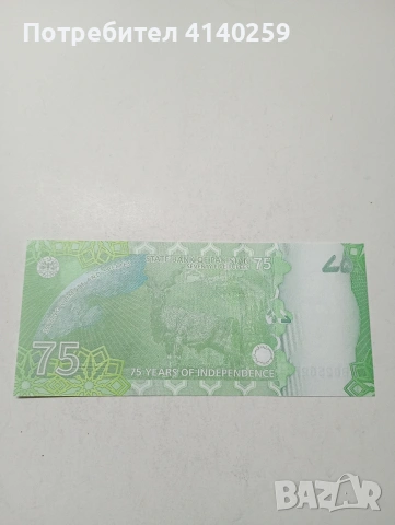 ПАКИСТАН БАНКНОТА , снимка 3 - Нумизматика и бонистика - 53847135