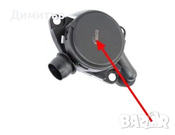 Мембрана картерни газове Mercedes OM642 2.8-3.5CDI  A6420100191, снимка 3 - Части - 47598625