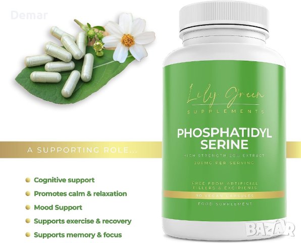 Lily Green Фосфатидилсерин 300 mg 90 вегански капсули, снимка 3 - Хранителни добавки - 41794759