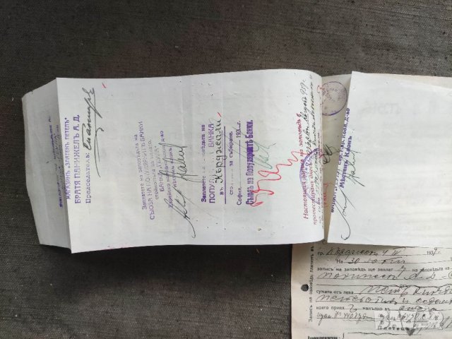 Продавам стар документ Запис на заповед Братя Панижел 1939 - Бакърджиев Кърджали, снимка 2 - Антикварни и старинни предмети - 35909812