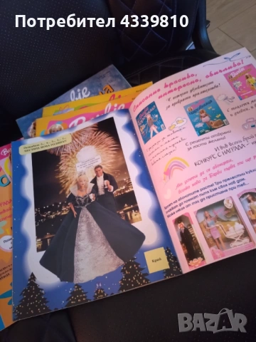 barbie барби чаровница списания 2000г, 2003 г, 2007 г. , снимка 8 - Списания и комикси - 53656857