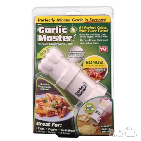 Страхотна преса GARLIC M A S T E R за чесън на кубчета, снимка 5 - Аксесоари за кухня - 50382089