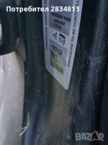 Ляв калник ситроен C3, снимка 12 - Части - 50741361