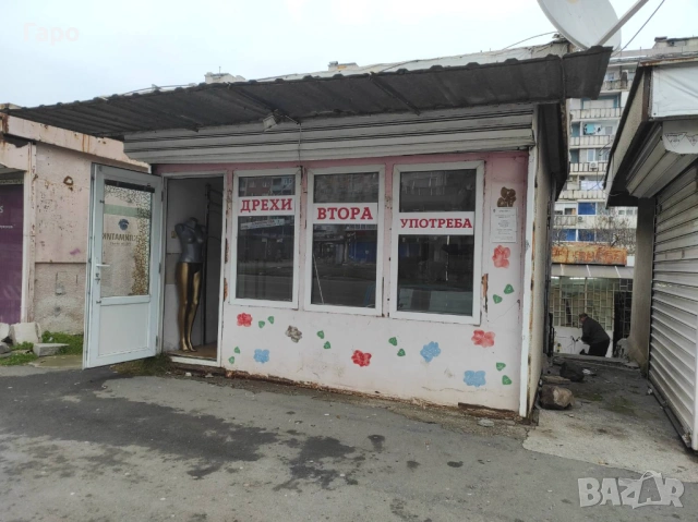 Магазин 24см2, снимка 4 - Магазини - 52711876