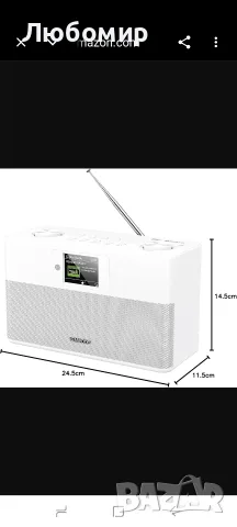 KENWOOD CR-ST80DAB-W DAB+/FM радио, Bluetooth стрийминг в бяло 