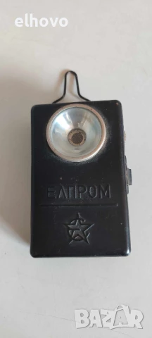 Старо жп фенерче Елпром