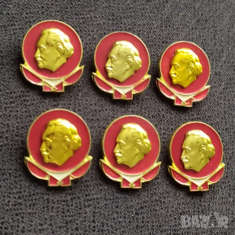 Соц. значки - Георги Димитров 