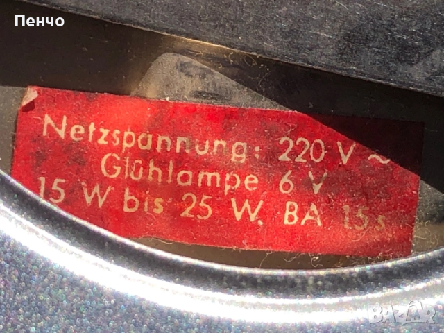 стара дизайнерска настолна/сгъваема, туристическа, джобна/ лампа "LAMPETTE" - MADE IN GERMANY - МИНИ, снимка 18 - Антикварни и старинни предмети - 51754620