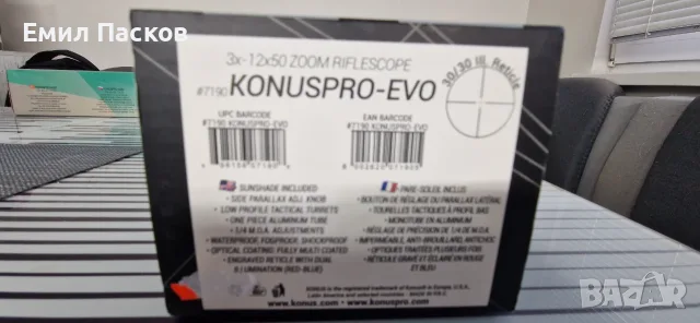 Оптика KONUSPRO EVO 3-12×50, снимка 2 - Оборудване и аксесоари за оръжия - 56349512