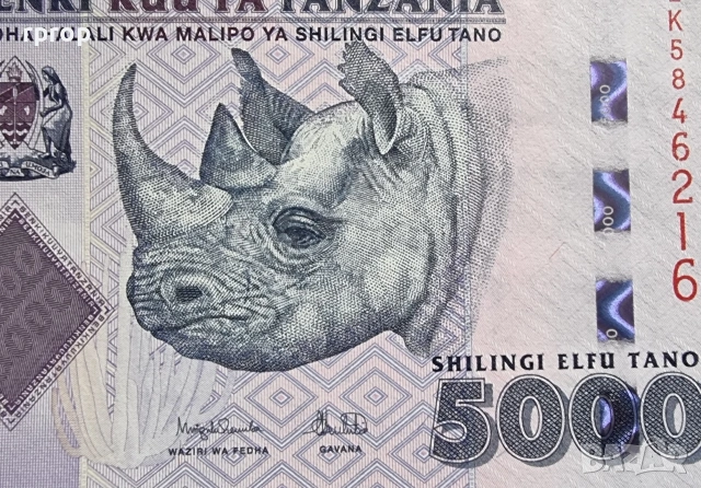 Африка.Танзания. Занзибар. 5000 шилинга..Нова. UNC., снимка 2 - Нумизматика и бонистика - 36304005