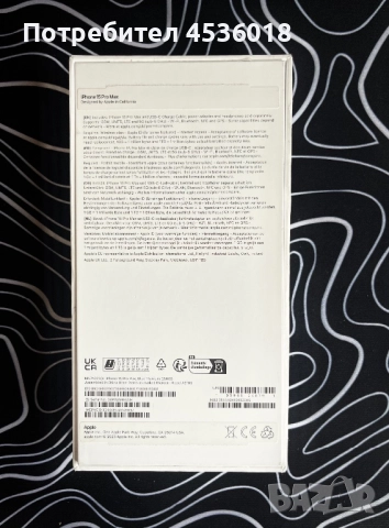 iPhone 15 Pro Max 256GB – като нов с подарък калъф!, снимка 2 - Apple iPhone - 52404812