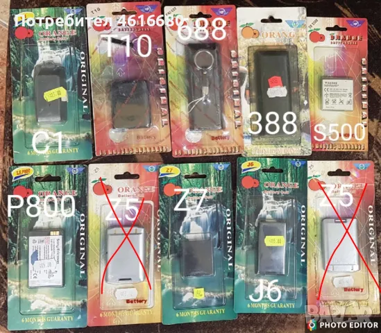 Батерия за SonyEricsson T10,P900,K800,W500,T20,R380,Siemens ST55,S25,AL21,SX2,SAGEM,PHILIPS,ALCATEL, снимка 3 - Оригинални батерии - 53444670