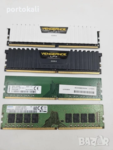 +Гаранция! RAM РАМ памет 16GB 16ГБ 8ГБ 8GB DDR4 Corsair, Kingston, Samsung, Hynix, снимка 6 - RAM памет - 51199840