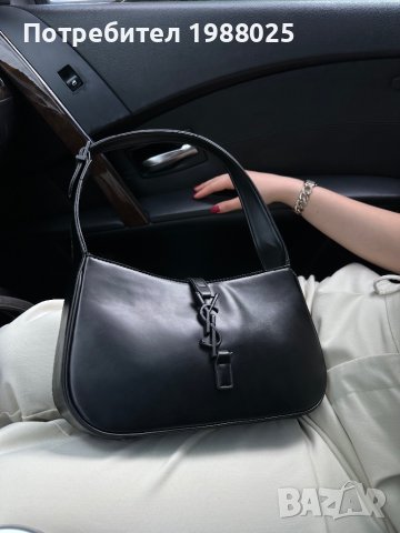 Чанта YVES SAINT LAURENT  , снимка 17 - Чанти - 39463747