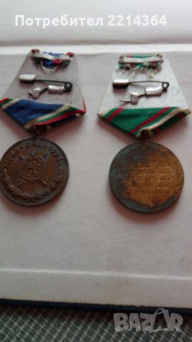 Стари СОЦ-Медали за заслуги, снимка 5 - Колекции - 35968178