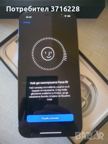 Apple iPhone 12 Pro MaxPacific Blue, 256 GB 100% BH, снимка 7 - Apple iPhone - 51656857