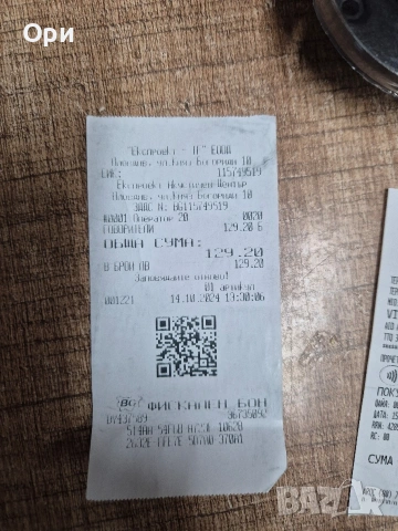 Нови високочестотни говорители ACOUSTICS SB26STCN-COOO-4, снимка 8 - Тонколони - 53397140