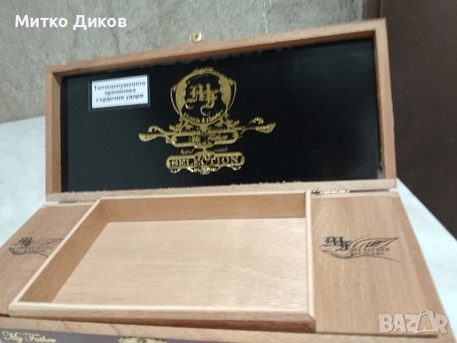 My father маркови кутии за пури нови размер бяла 265х265х34 и др.280х120х 32мм, снимка 10 - Други - 53801839