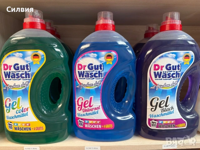 Dr.Gut гел за пране